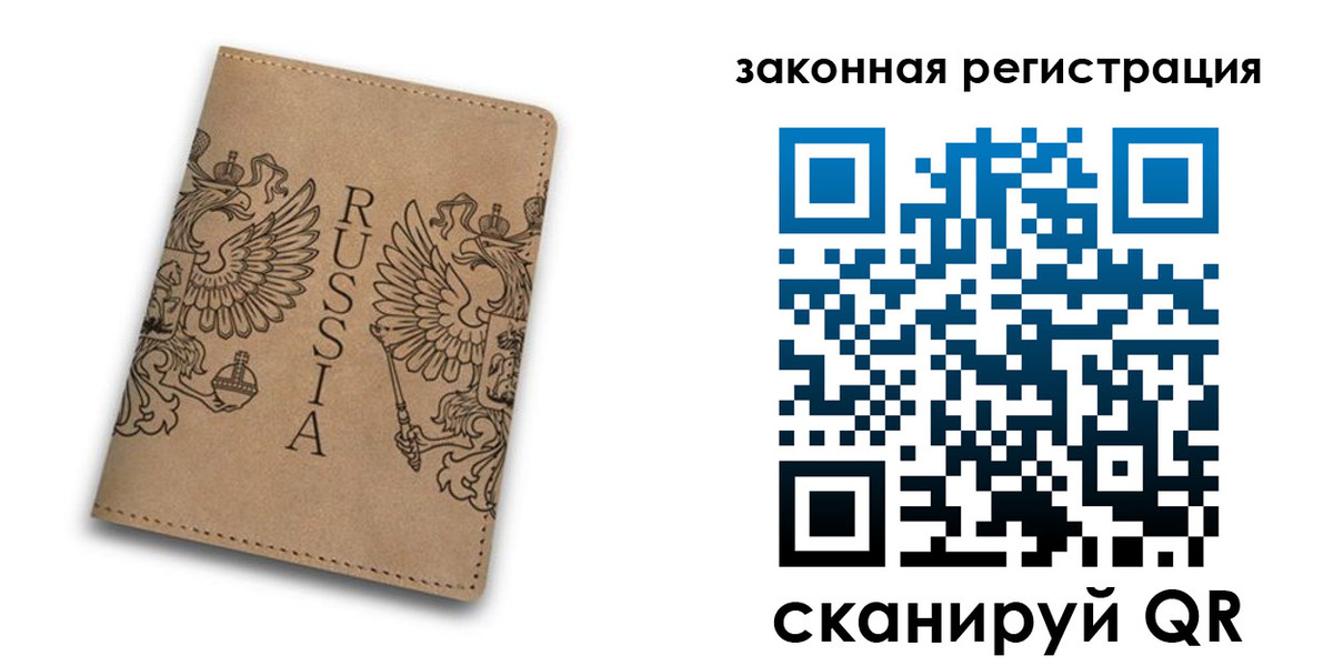 регистрация для школы в Кизеле