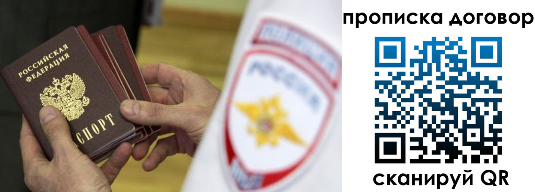 пропишу в квартире в Кизеле