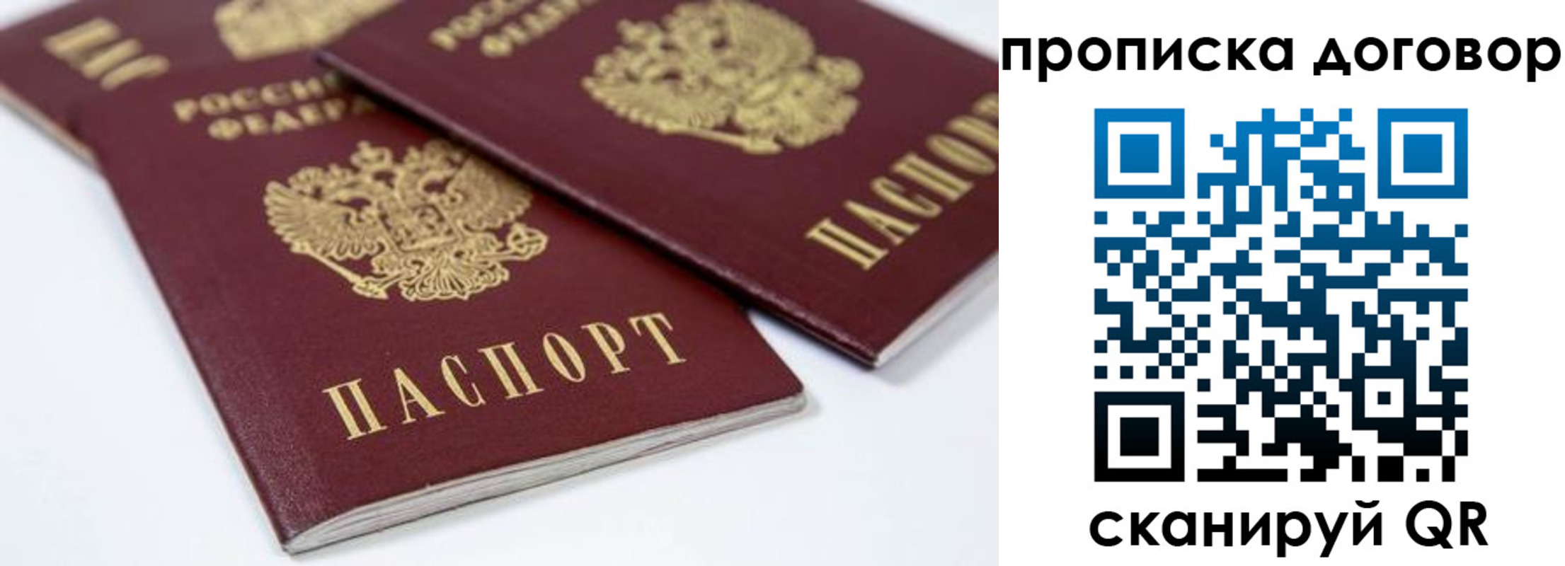 временная регистрация собственник в Кизеле
